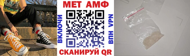 Amphetamine Розовый  Малая Вишера 
