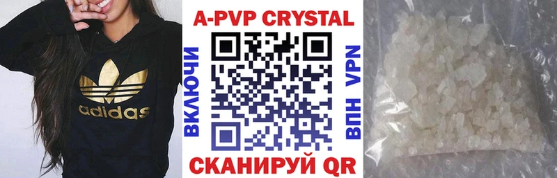 купить закладку гидра маркетплейс Alpha-PVP СК КРИС Малая Вишера