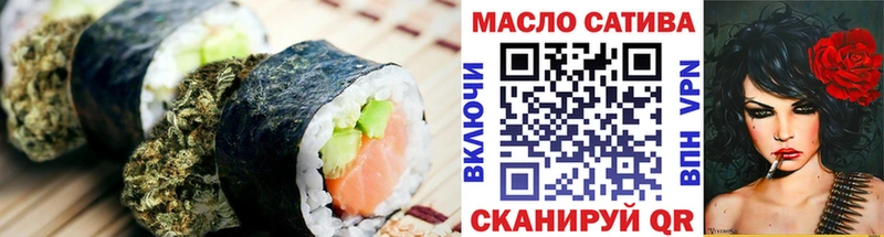 что такое   Малая Вишера  Cannafood марихуана 