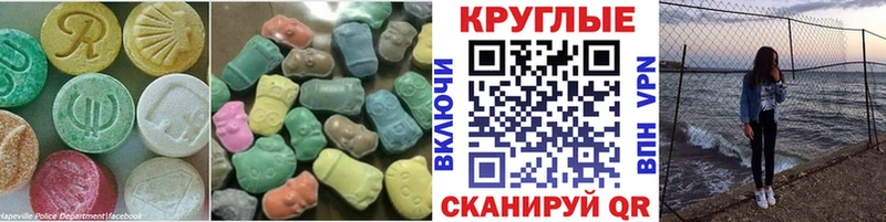 ЭКСТАЗИ Philipp Plein  Малая Вишера 