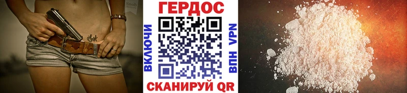 Героин Афган кракен ТОР Малая Вишера