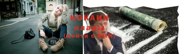 марихуана Белоозёрский