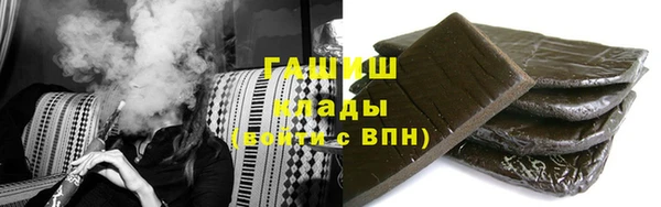мескалин Балабаново