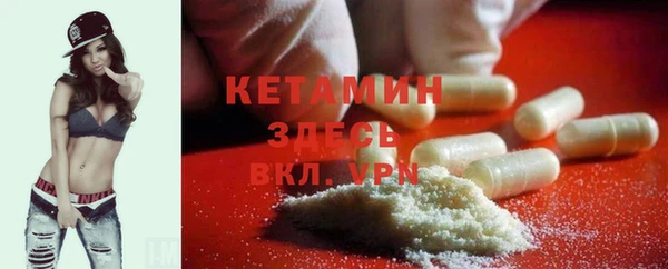 мескалин Балабаново