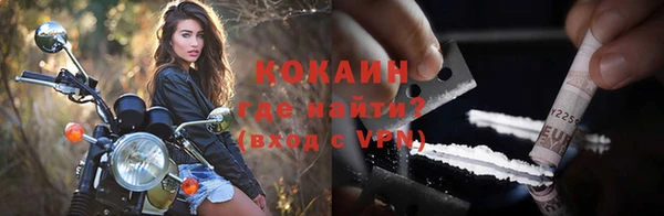 дистиллят марихуана Белокуриха