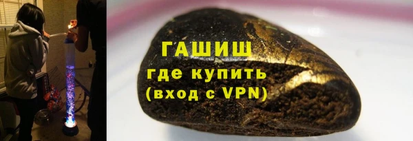 шишки Заволжск