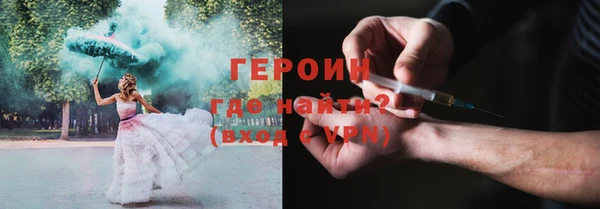 дистиллят марихуана Белокуриха