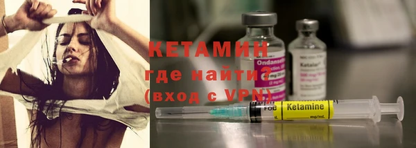 мескалин Балабаново