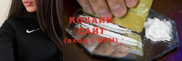 спайс Балахна