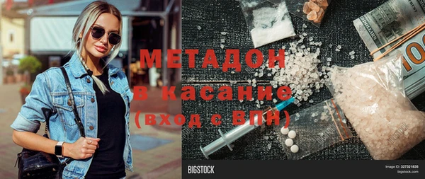 дмт Беломорск