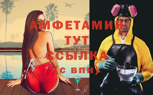дмт Беломорск