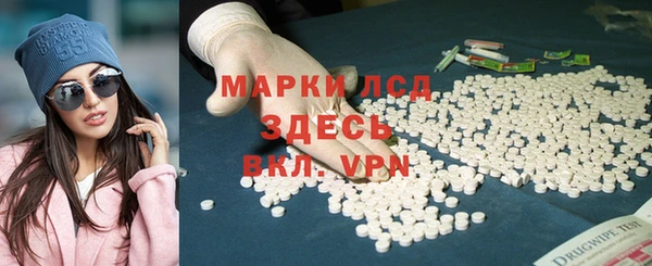 спайс Балахна