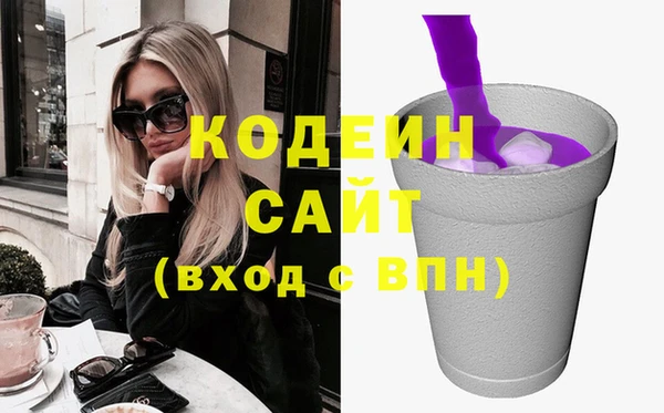 дистиллят марихуана Белокуриха
