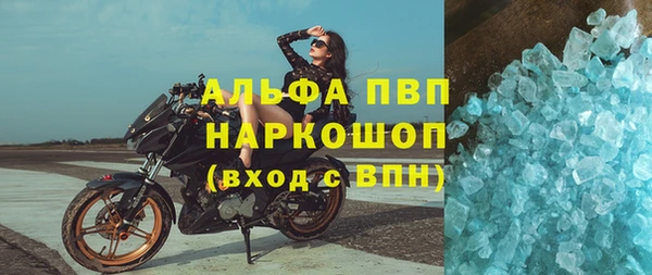 мефедрон мука Заводоуковск