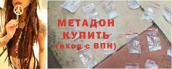 спайс Балахна