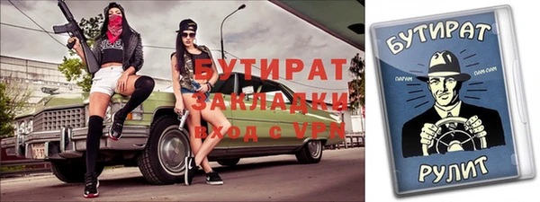 кокаин Богородицк