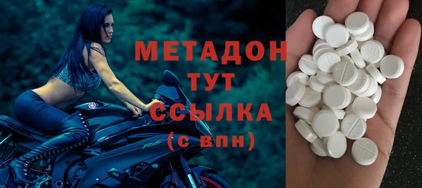 спайс Балахна