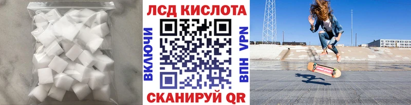 купить закладку  Малая Вишера  LSD-25 экстази ecstasy 
