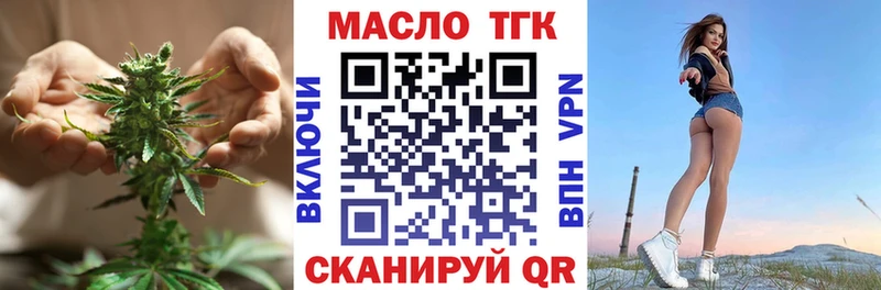 Дистиллят ТГК Wax  где купить наркоту  Малая Вишера 
